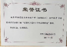 12月榜样人物_html_36b6a44a.png