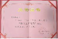12月榜样人物_html_27d7c7c.png