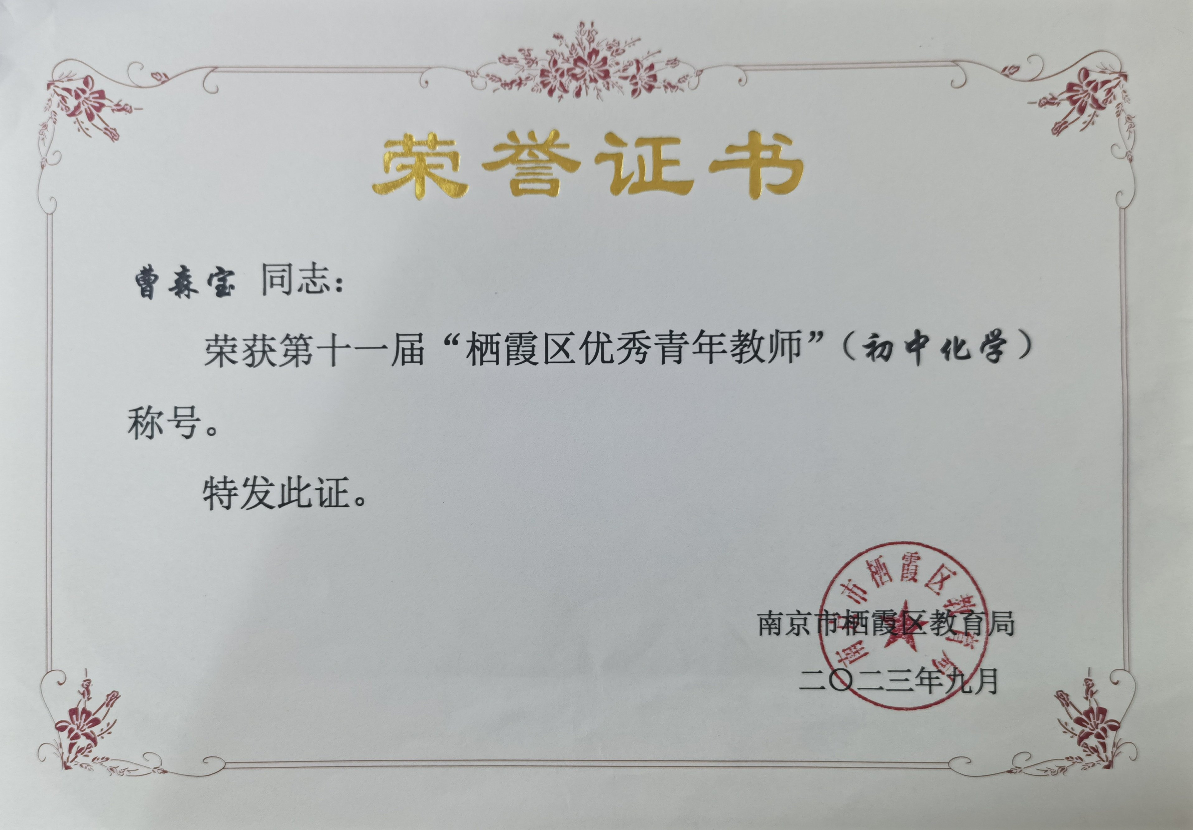 2024年7月榜样_html_m30f8e5f5.jpg