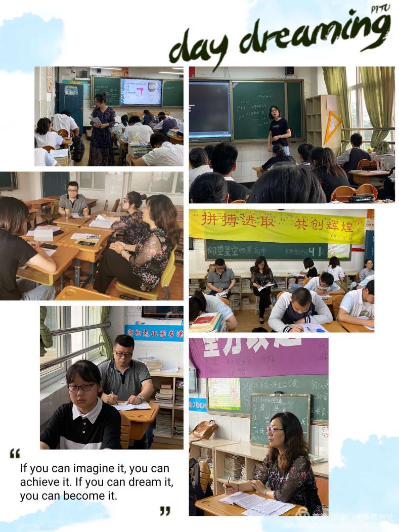 物理组六月份教研活动