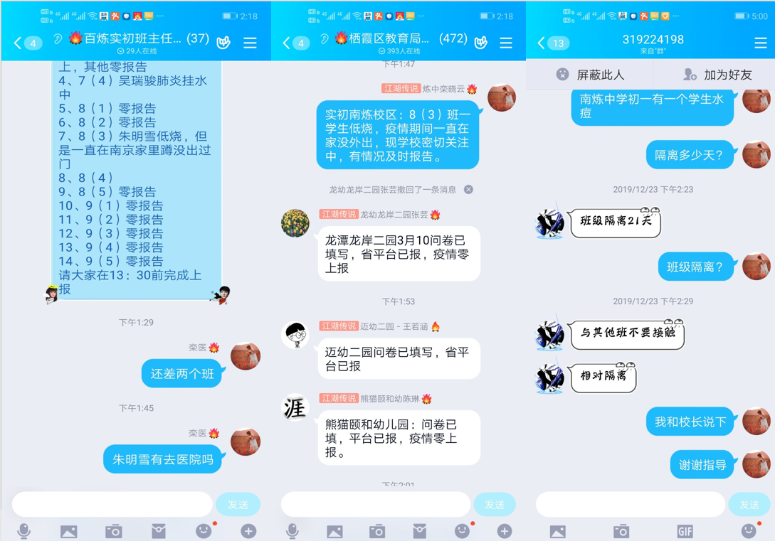 新建 DOC 文档 (2)_html_m30f4cde0.png