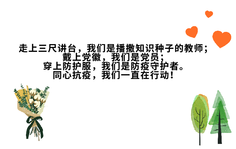 结束语.png