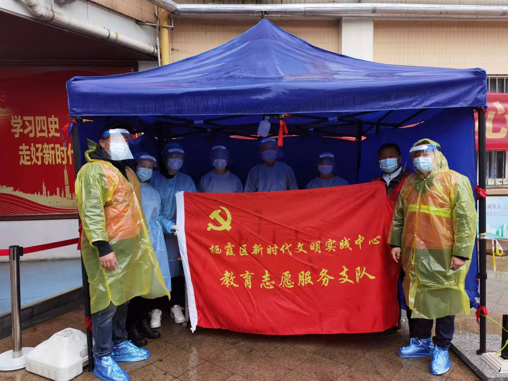 【融进实园】战疫有我，师者担当——南炼、石埠桥校区教师志愿者助力疫情防控
