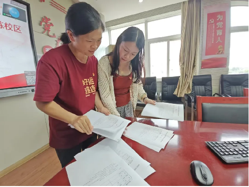 9月党员大会_html_m6f334f0.png