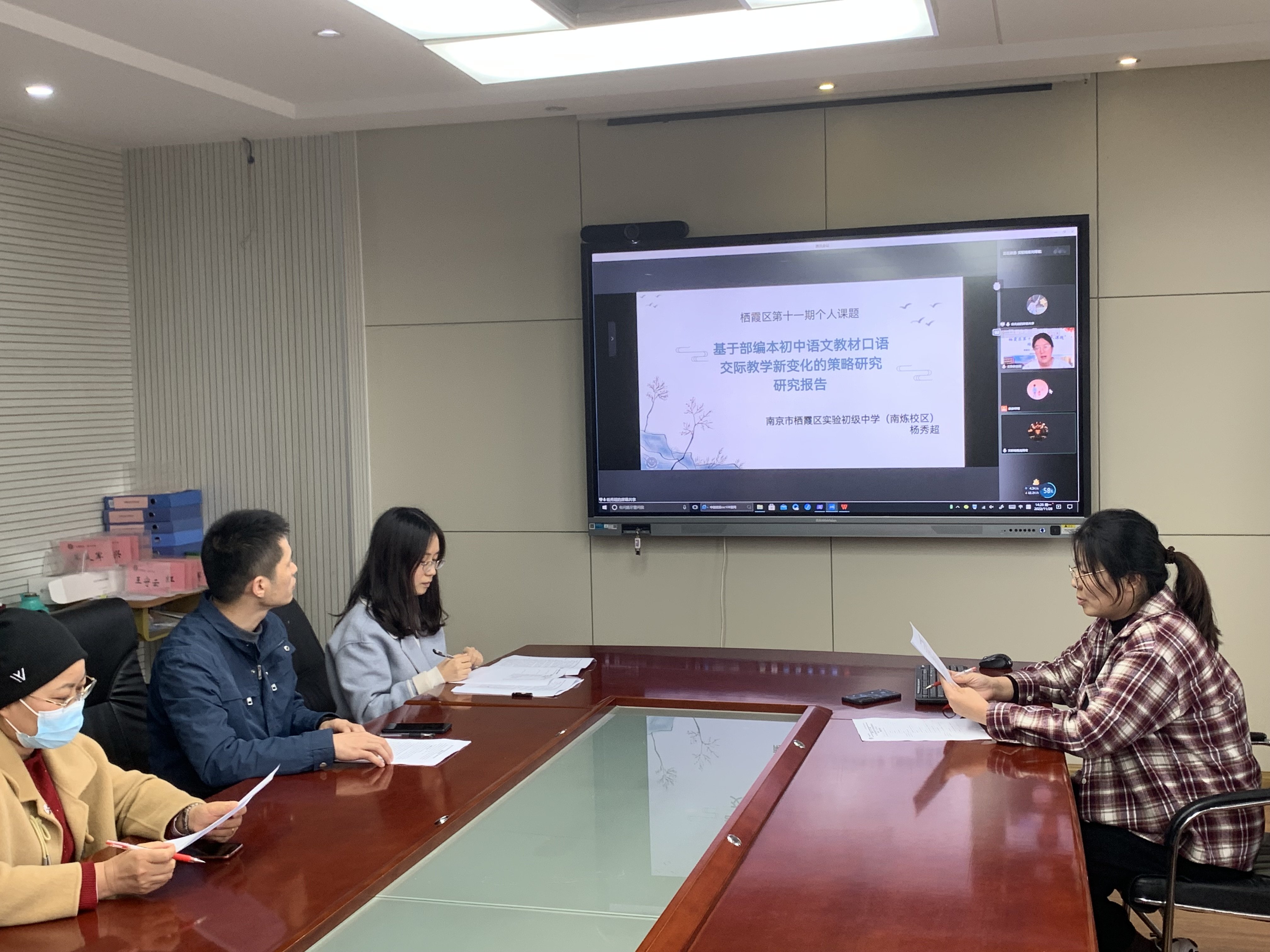 结题论证会新闻稿(1)_html_258e2b7c.jpg