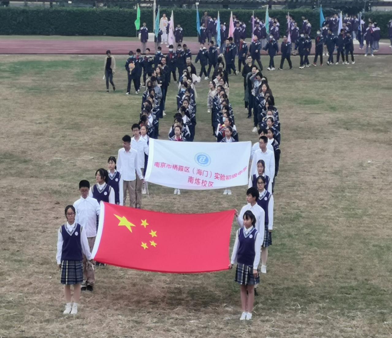 2020.11.5趣运会新闻稿_html_4432491d.jpg
