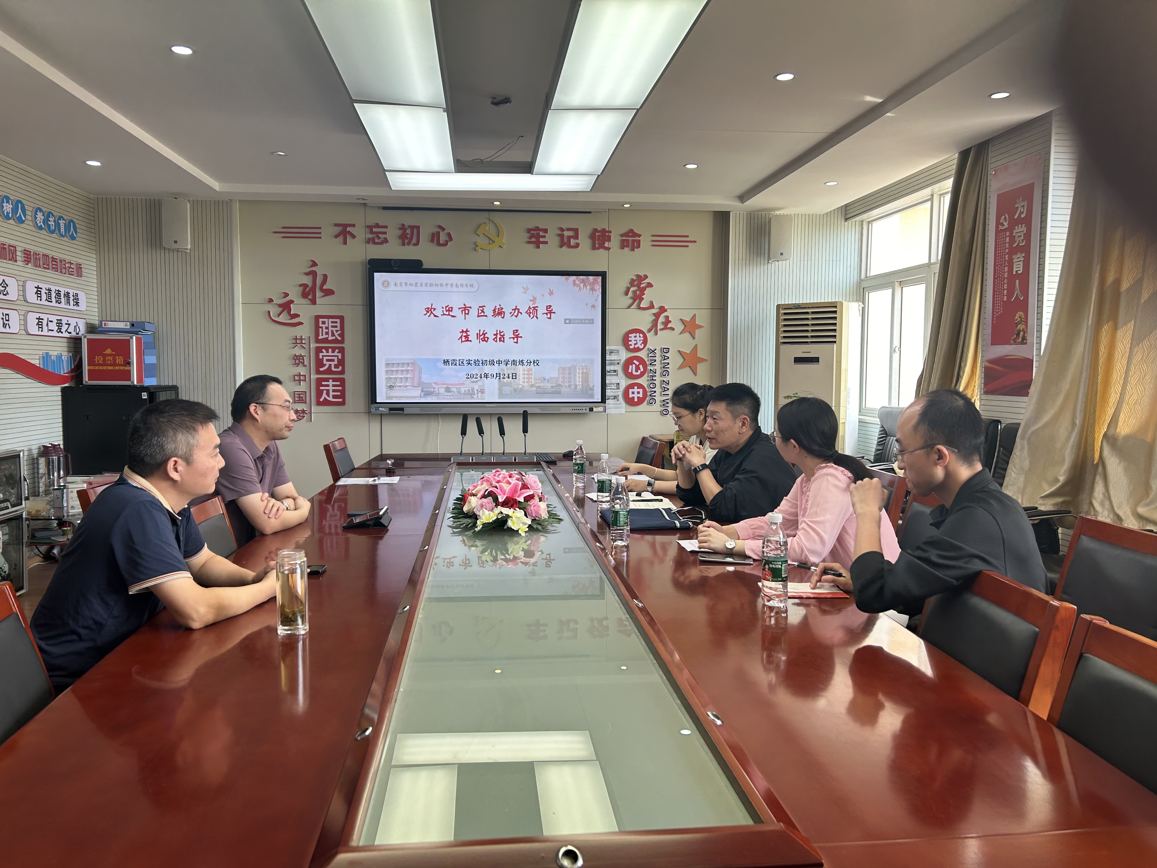 【百炼石苑】中共南京市编制委员会来我校视察工作
