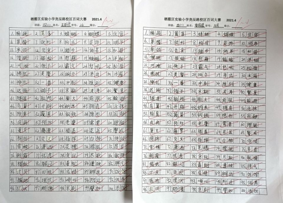 QQ图片20210422211944.jpg