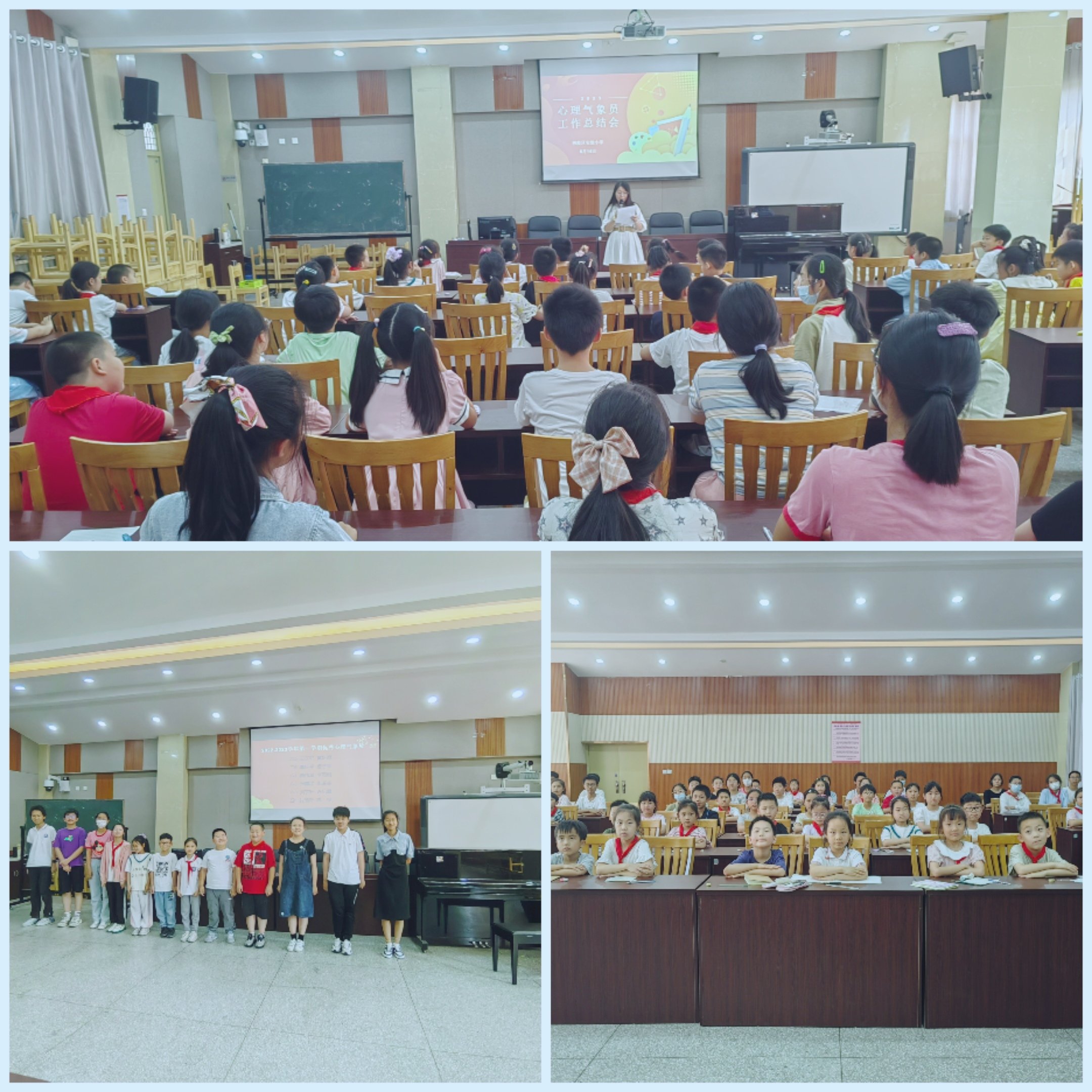 6.14【至善实小】总结归纳，让爱有始有终——栖霞区实验小学心理气象员期末工作表彰总结会_html_781a296c.jpg