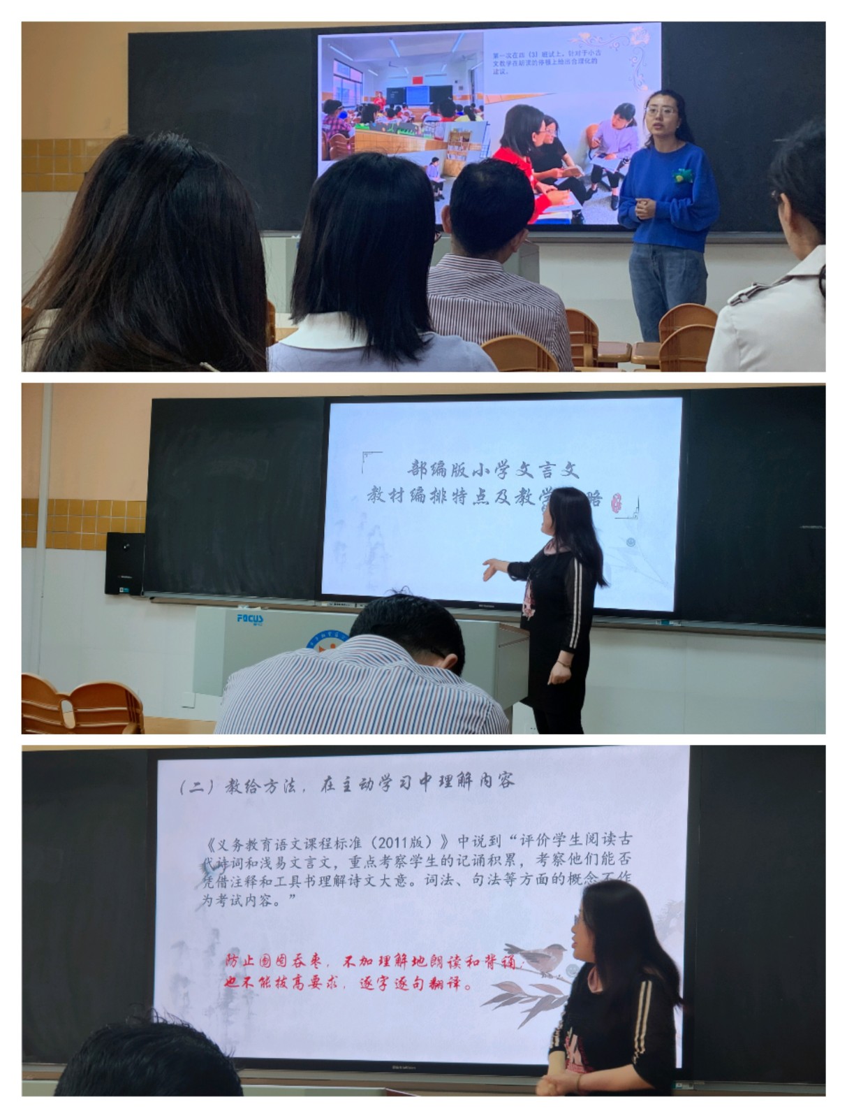 四语组汇报.jpg