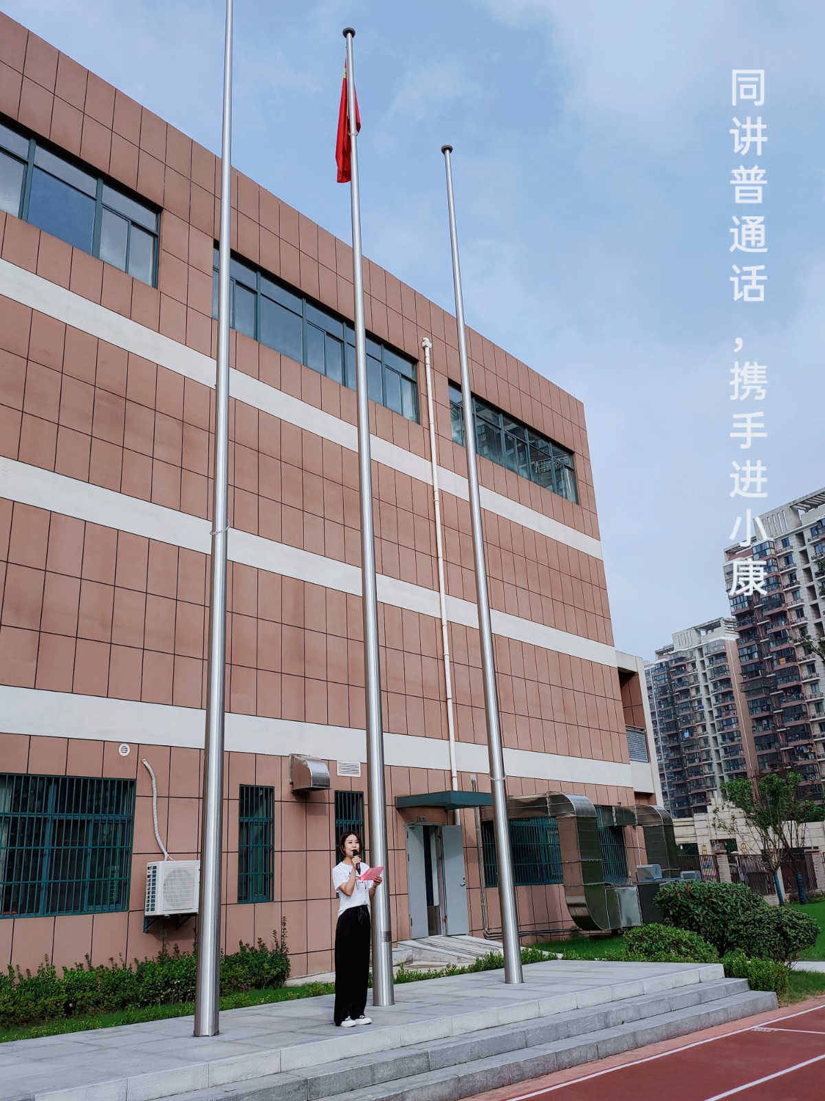 马校致词.jpg