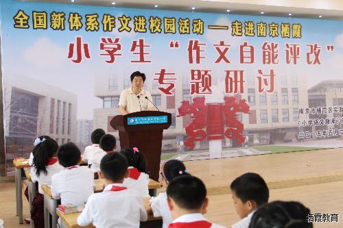 至善实小_html_64eda307.jpg