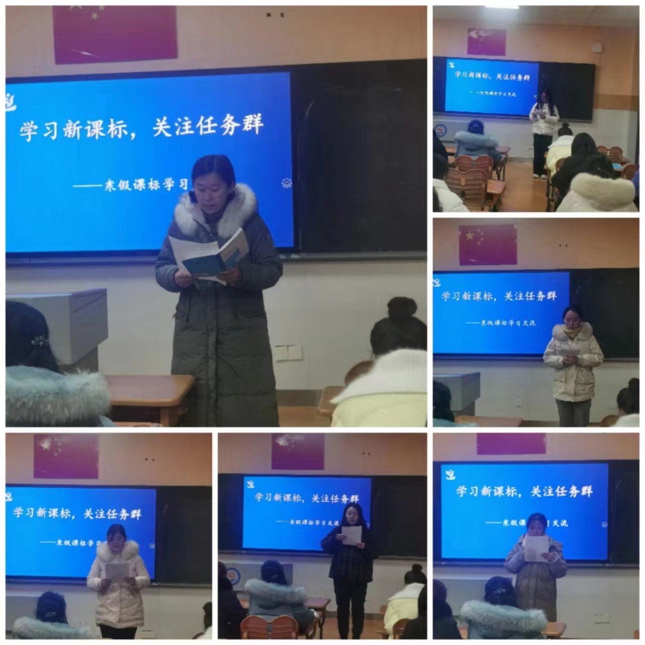 教师交流.jpg