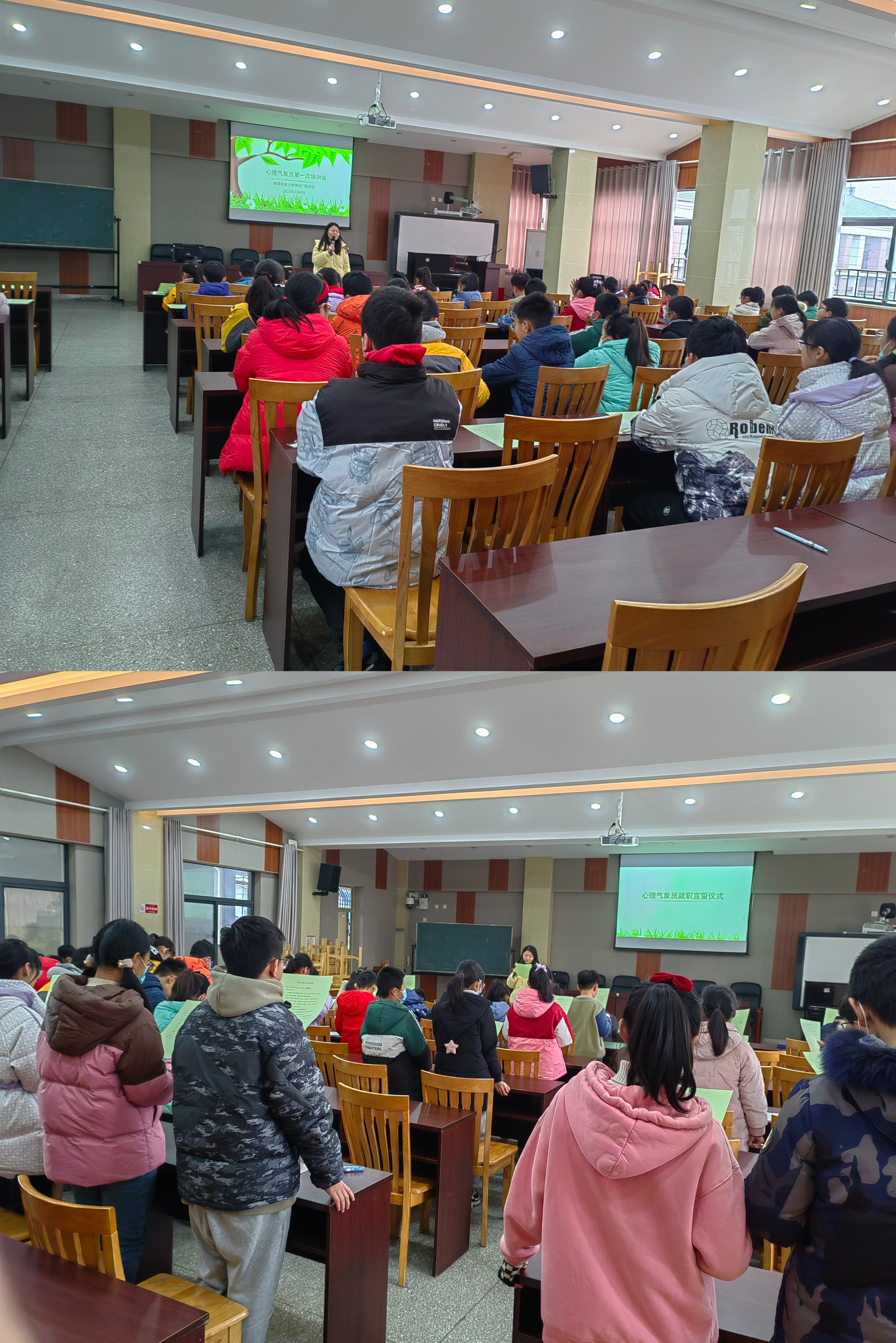 （修改）2.8【至善实小】朋辈互助，友爱校园——栖霞区实验小学召开新学期心理气象员培训会(1)_html_47890ce9.jpg