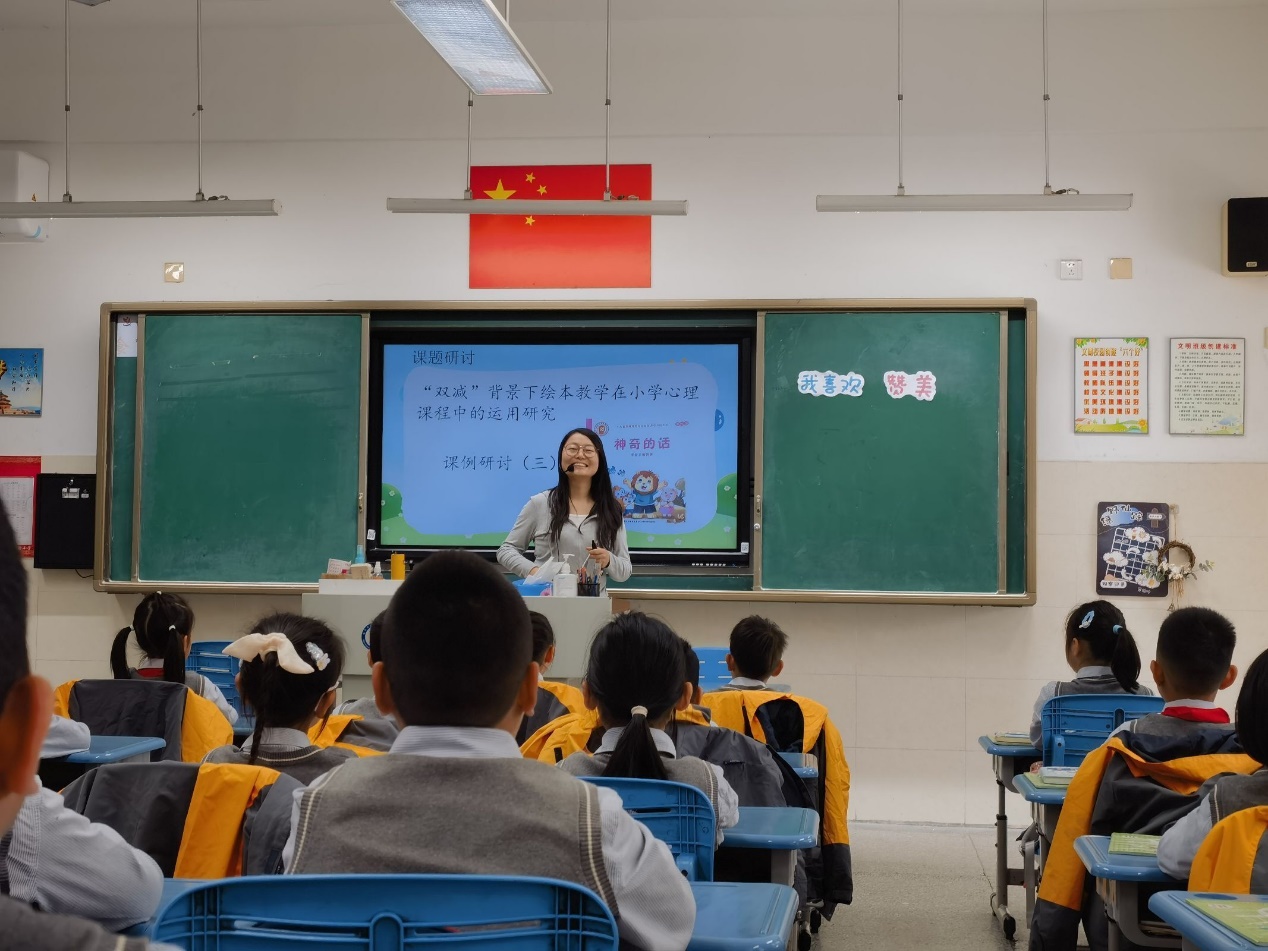 【20241009】赞美有方法，研讨收获多—栖霞区实验小学心理教研_html_3d2a3774.jpg