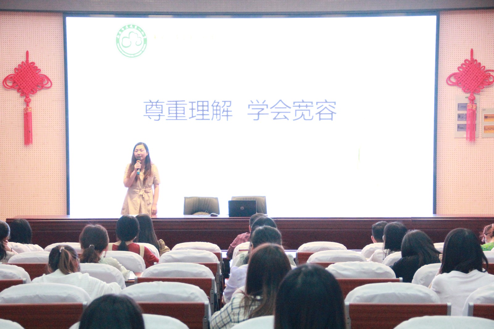 【花港一小】诵读者——尊重理解，学会宽容