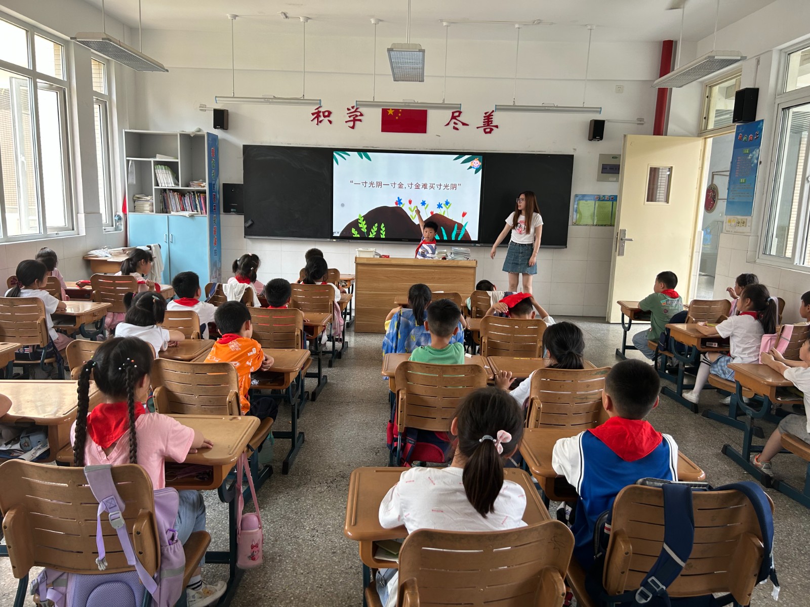 【花港一小】 做时间的主人 ——花港一小第十七周主题班会