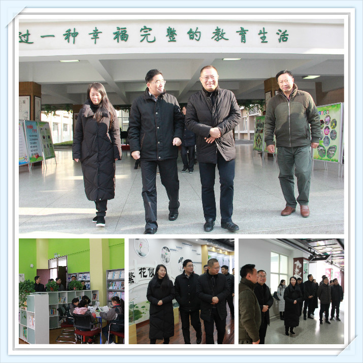 【花港一小】参观交流 共谋发展