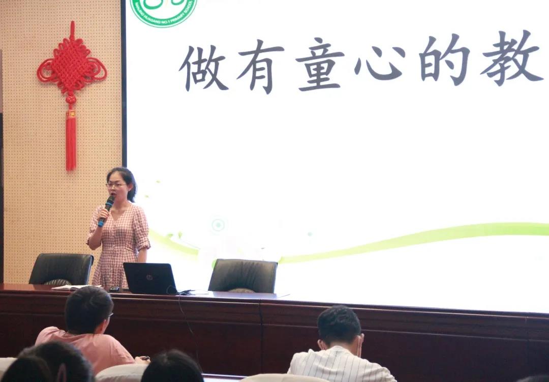 【花港一小】诵读者——做有童心的教育者