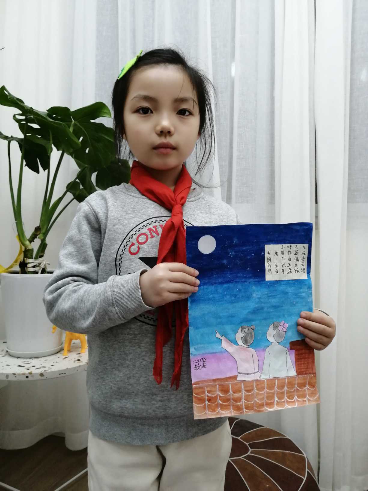 21班李念安3.png