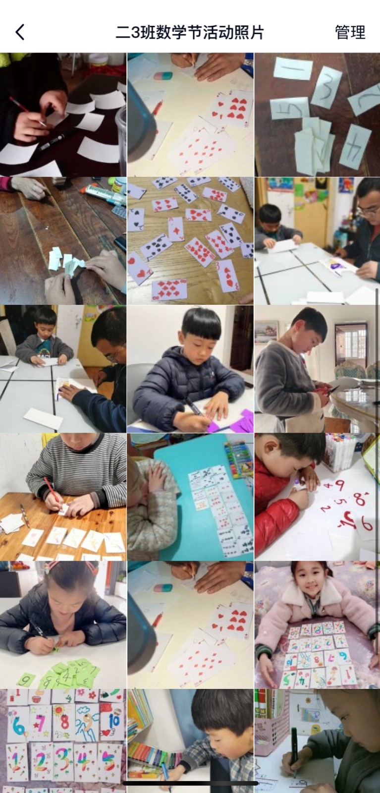二3.jpg
