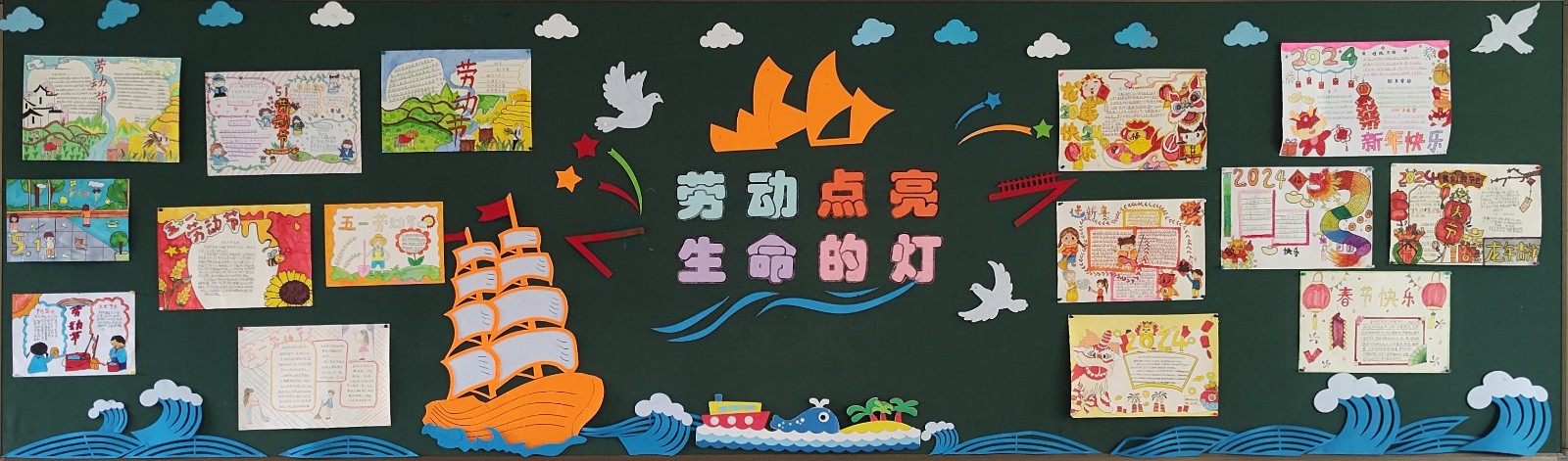 一等奖五二班.jpg