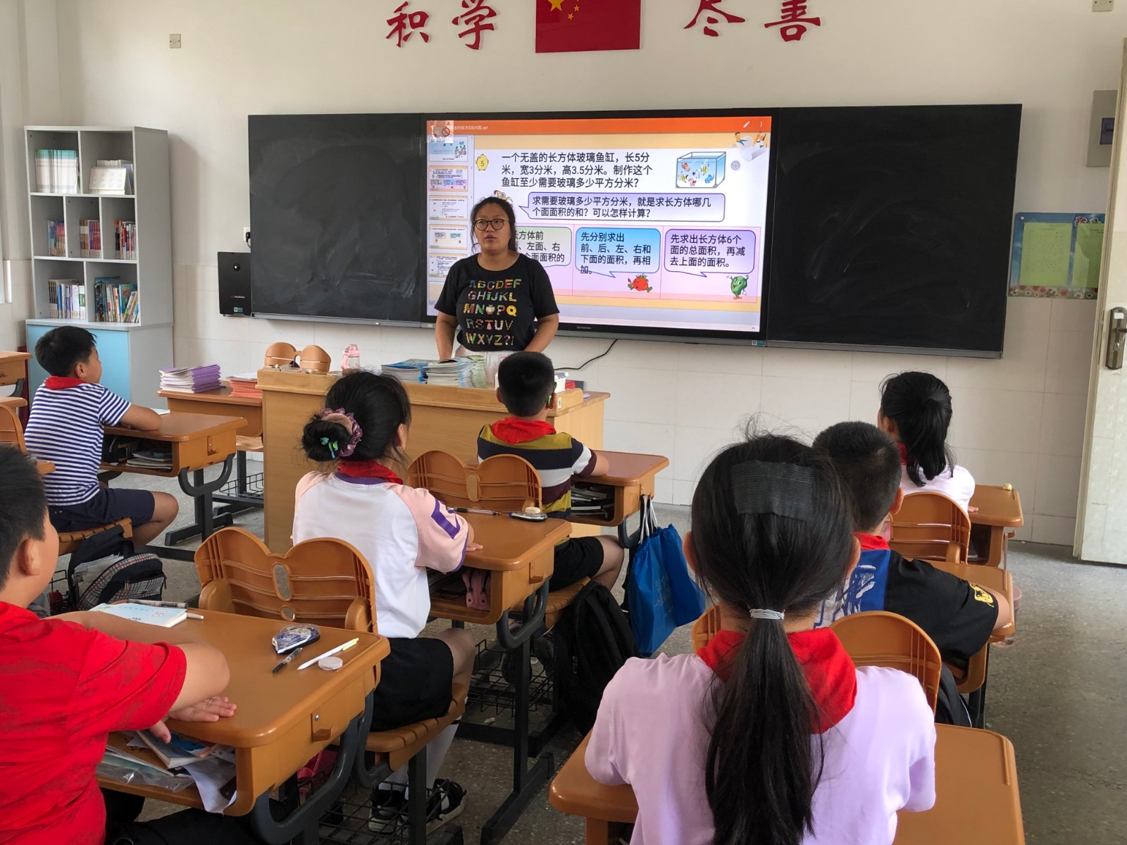 汪敏老师执教《应用表面积解决实际问题》一课（授课）.jpg