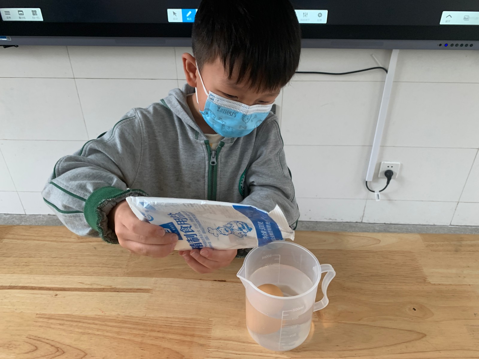 【花港一小】玩中学科学，趣中激潜能 一年级趣味小实验之“让鸡蛋浮起来”  花港一小第六届科技节系列报道（六）