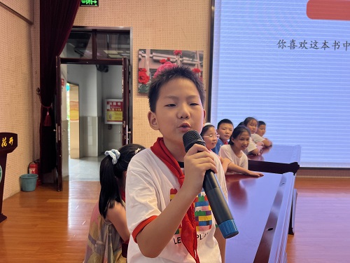 【花港一小】共读一本书——花港一小第十六届读书节系列活动之八