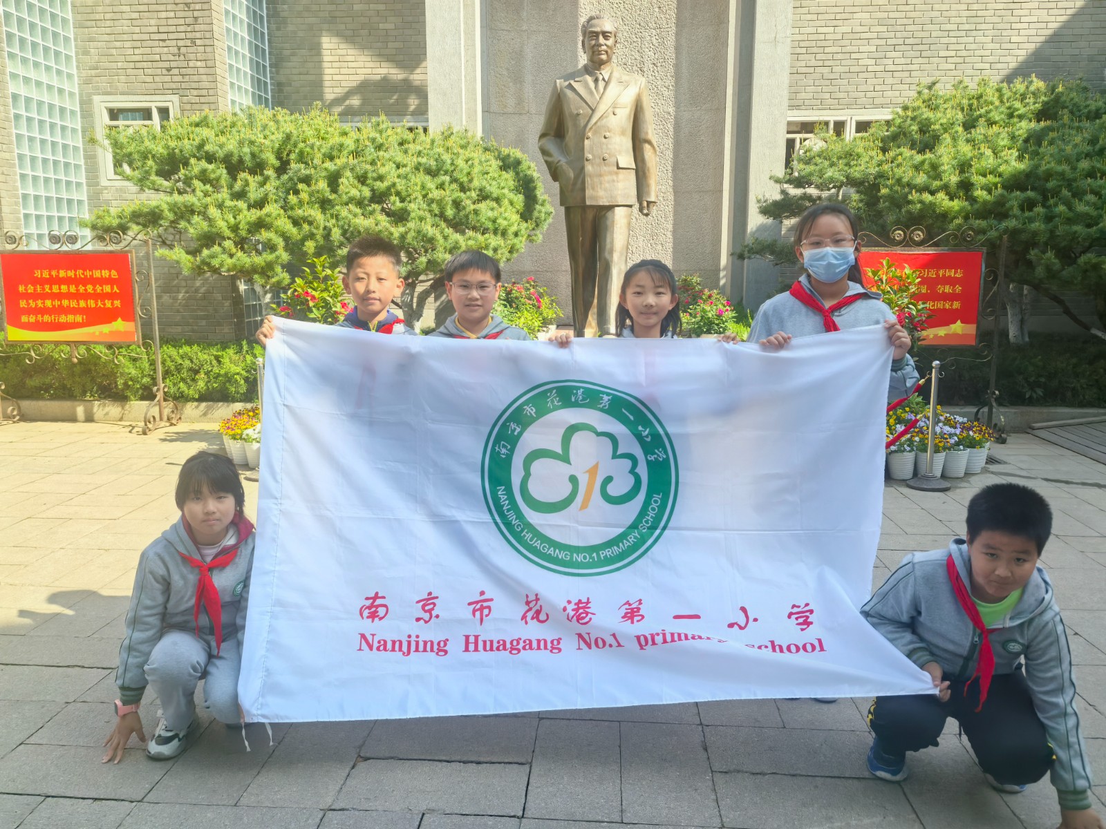 【花港一小】红色寻访 致敬先烈——清明假日小队