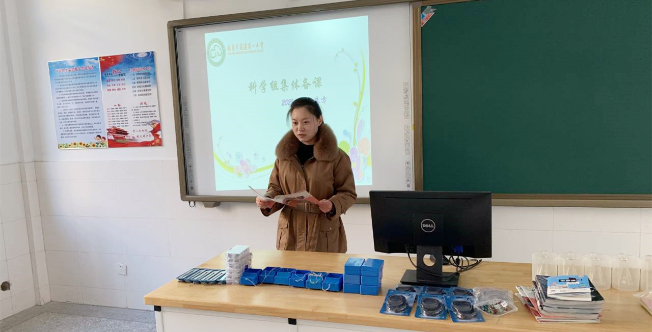 科学组1.jpg
