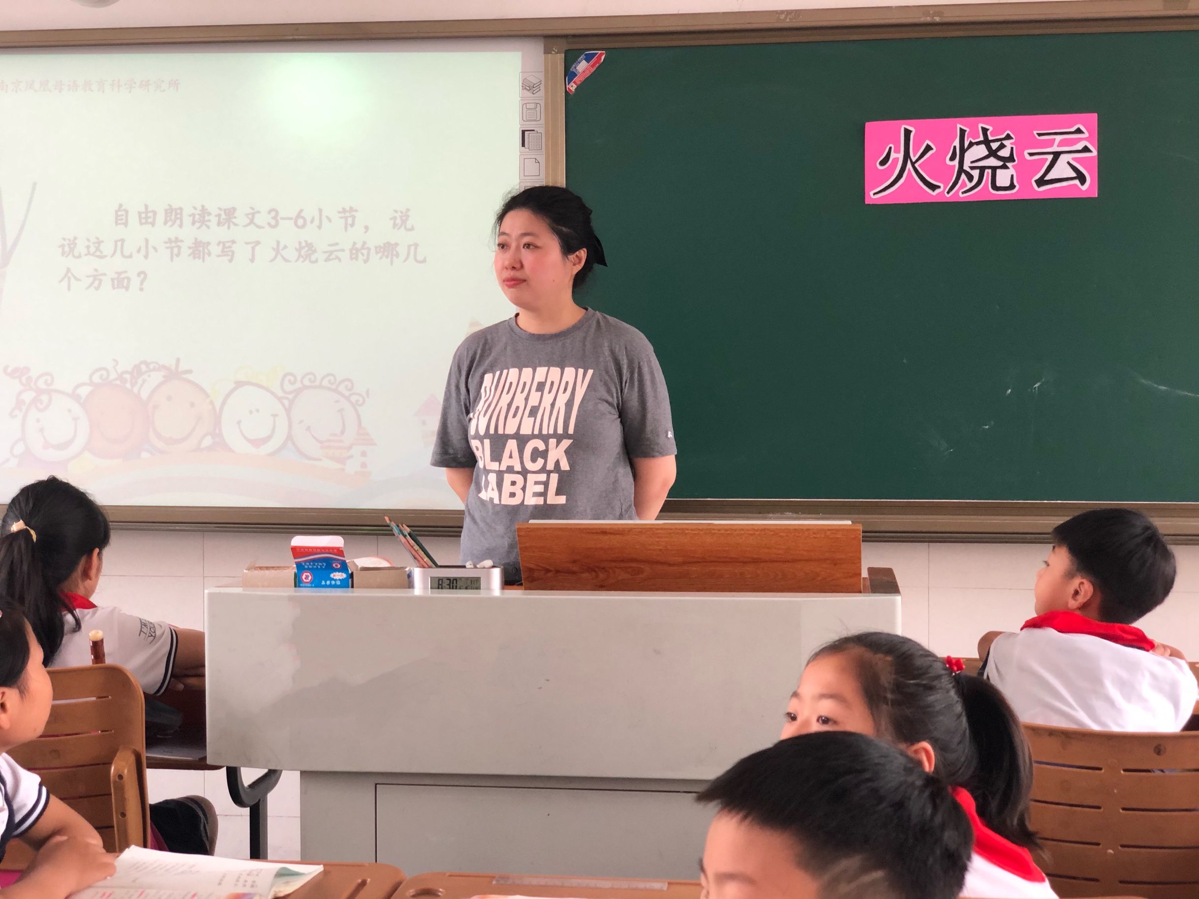 【花港一小】吾家有师初长成 周周教研周周思（三十三）