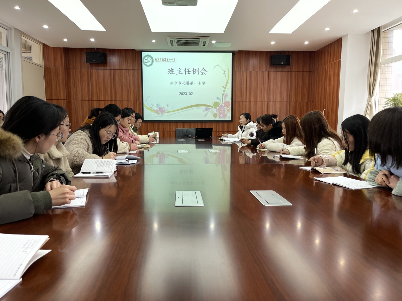 【花港一小】从“心”出发，携手共进 ——花港一小新学期班主任工作例会