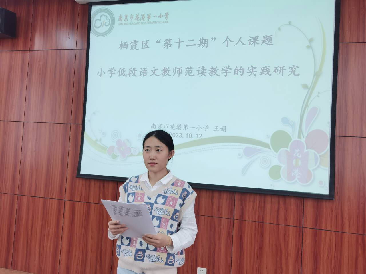 王娟.jpg
