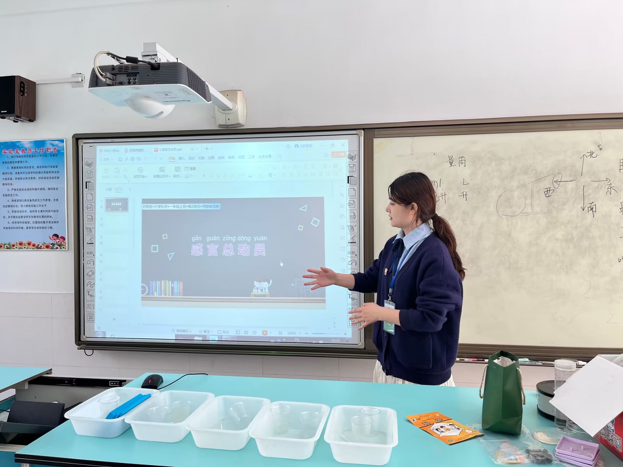 【花港一小】“守”好主阵地 “推”出新成长  （七十七）  花港第一小学推门听课活动