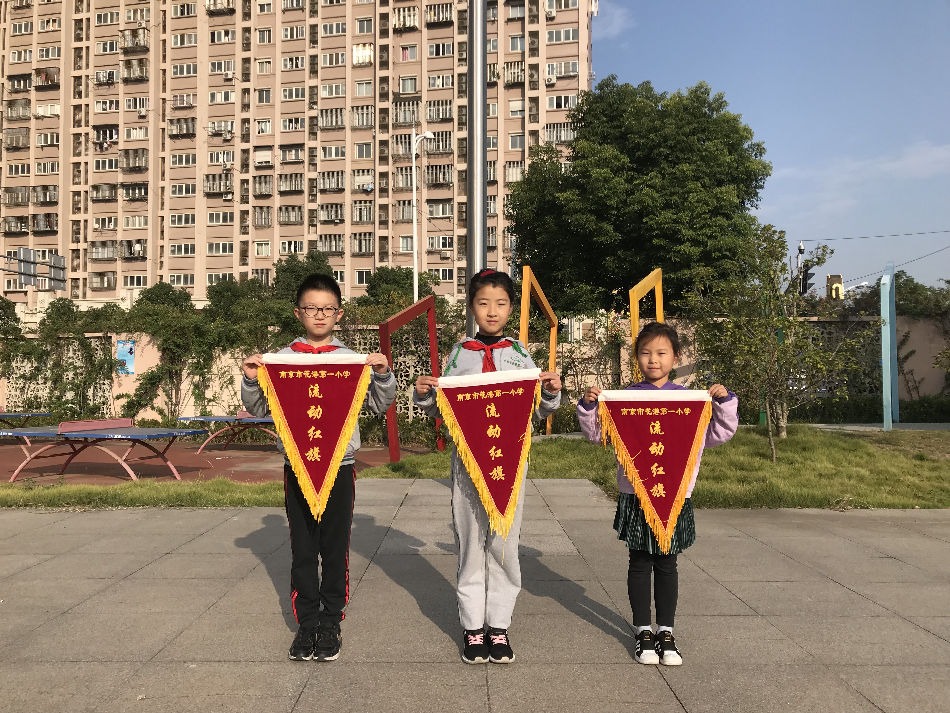 【花港一小】颁发流动红旗  传承文明风尚（三十四）