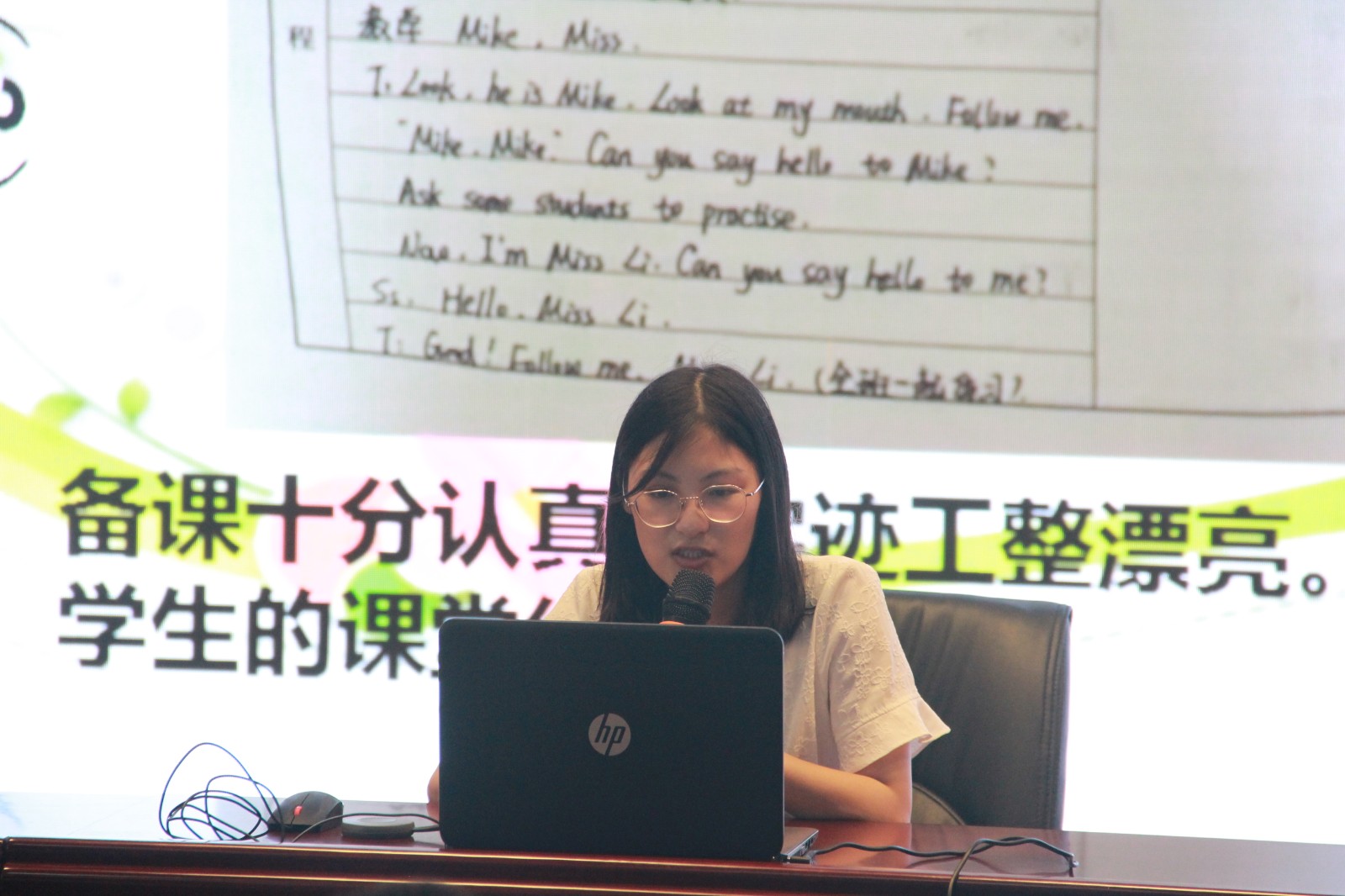 英.JPG