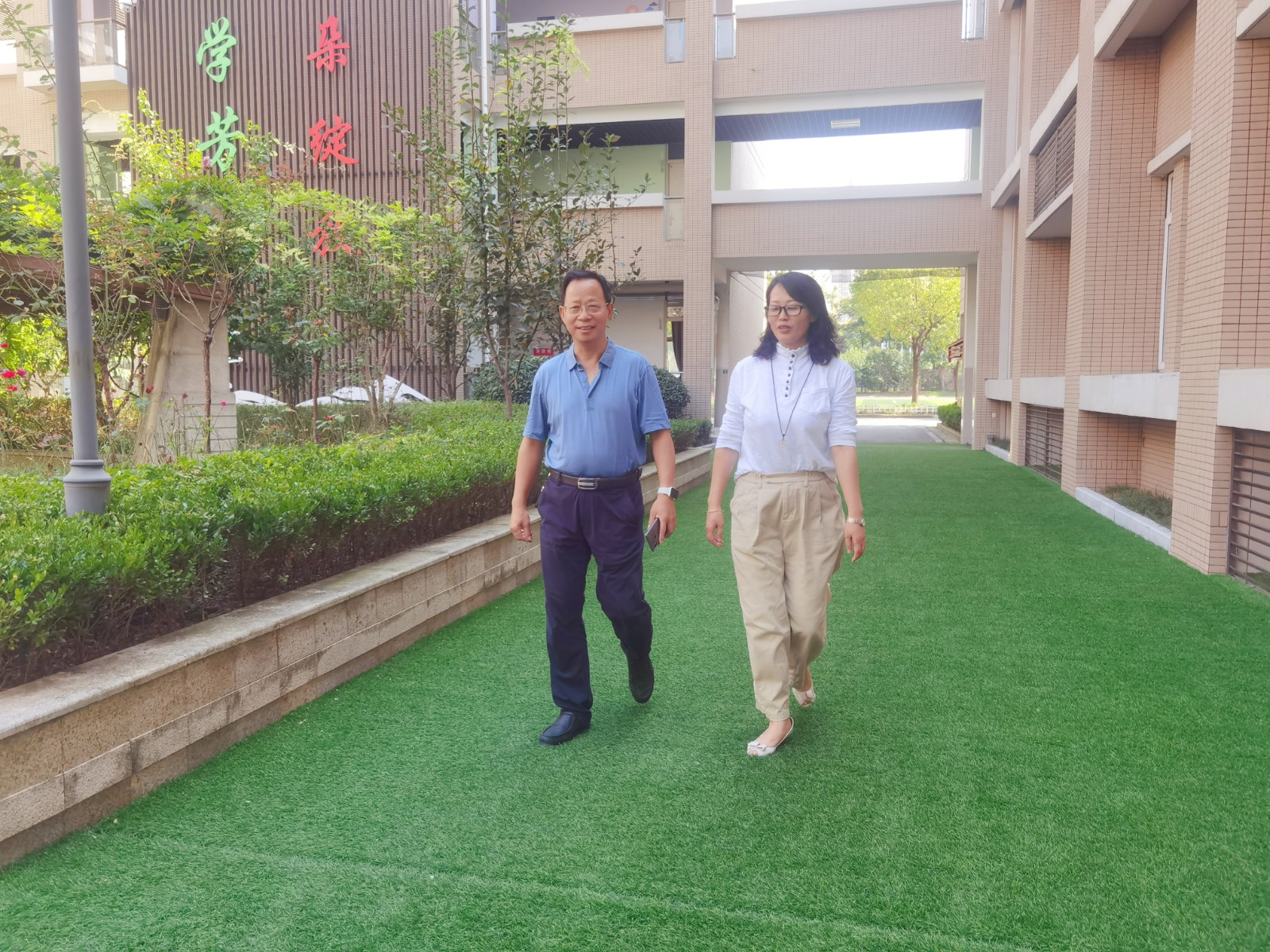 【花港一小】督学在成长  我们在行动