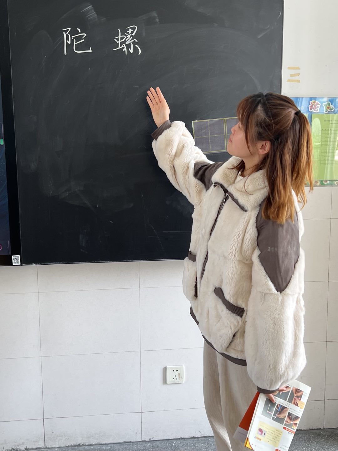 张若雨老师执教《陀螺》.jpg