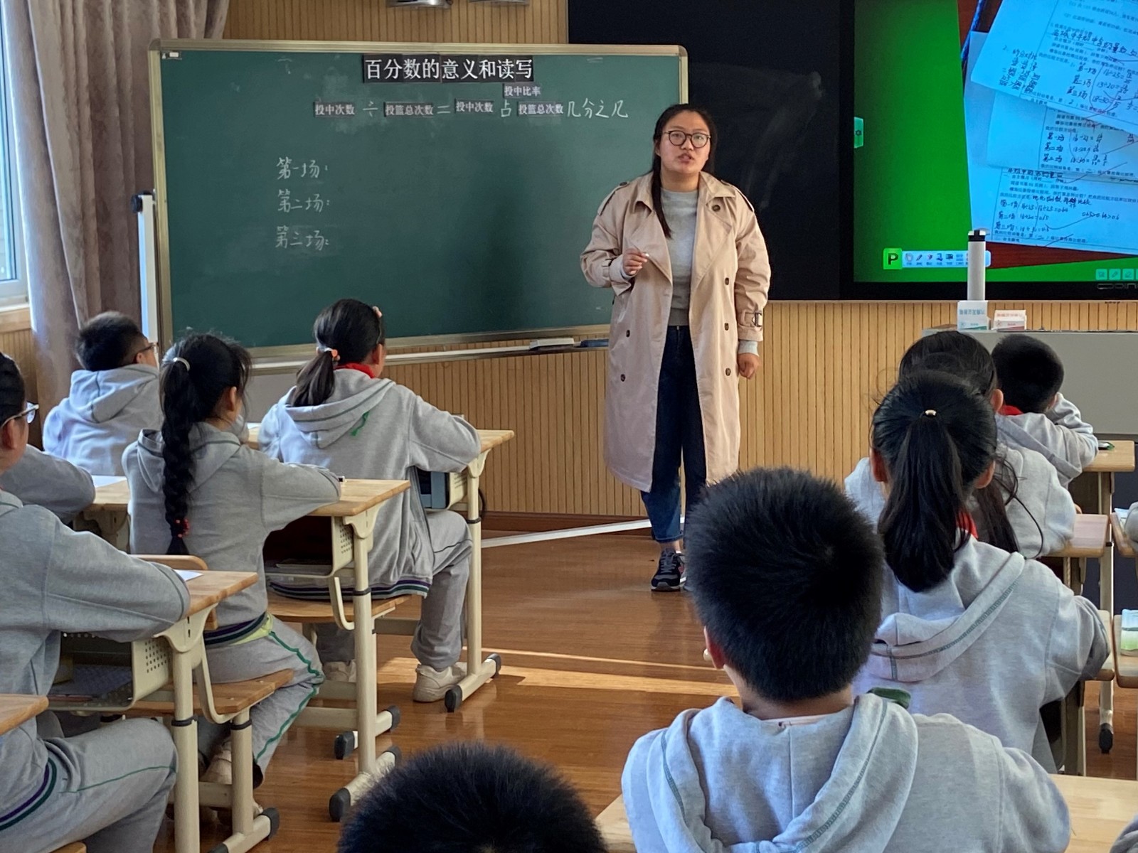 【花港一小】七彩课堂第一百三十二课 ——数学学科青年教师研讨课