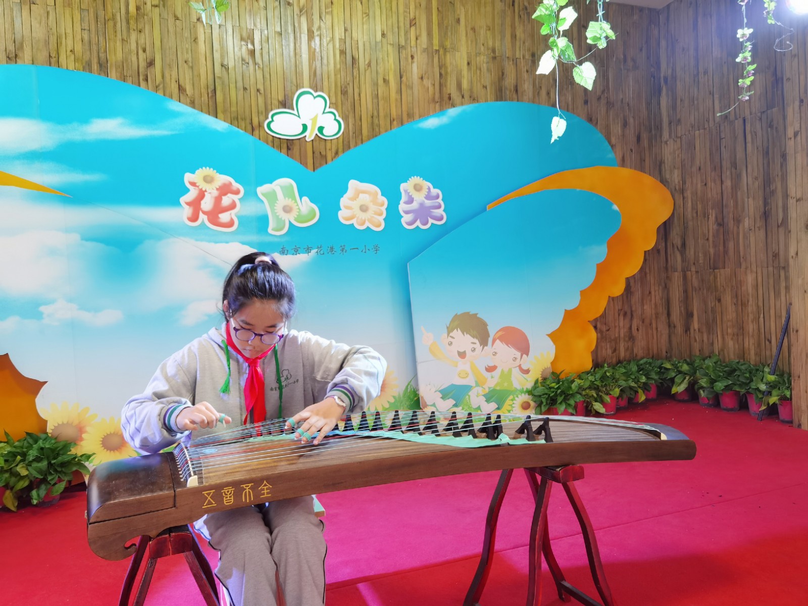 【花港一小】我的舞台，我来秀（48）