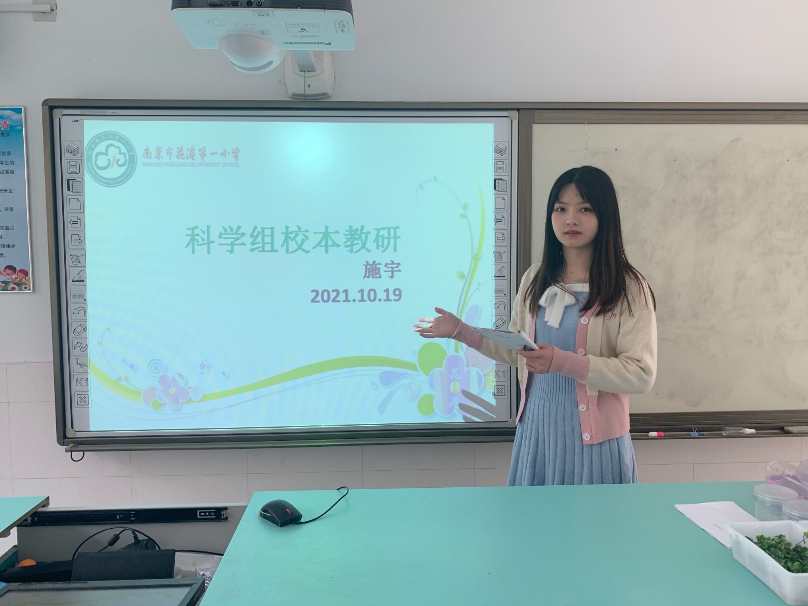科学1.jpg