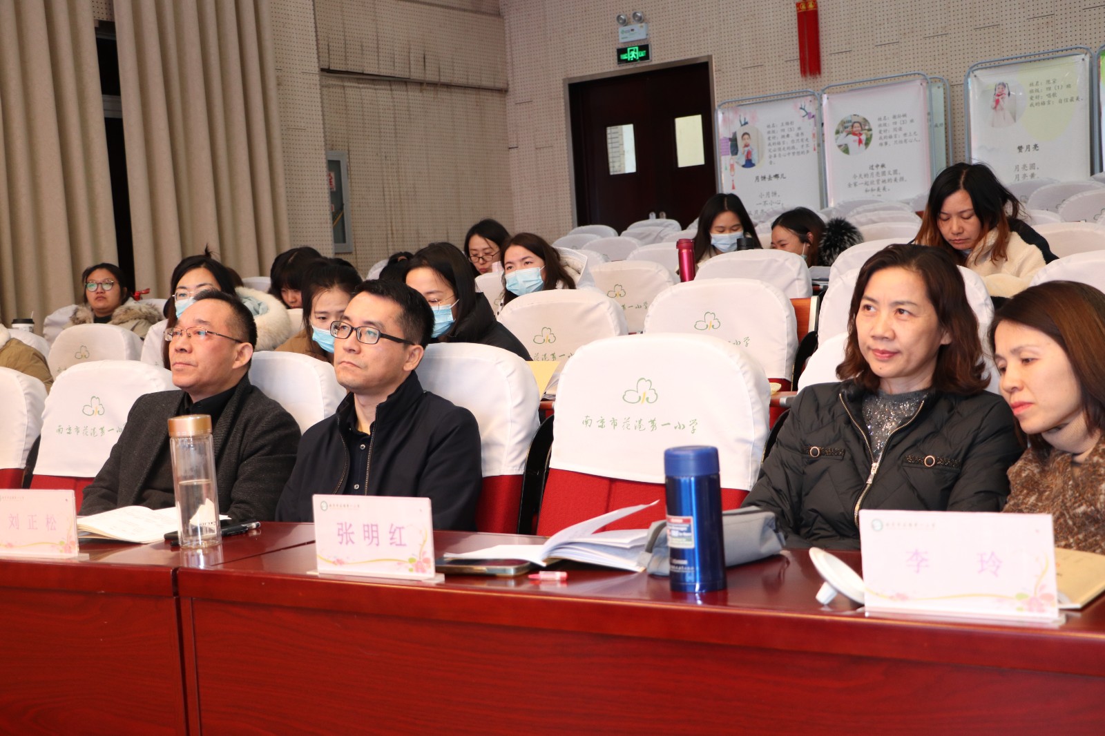【花港一小】聚焦核心素养，优化课堂教学——记南京市数学教研员刘正松老师莅临指导 暨太阳城集团数学大组教研活动