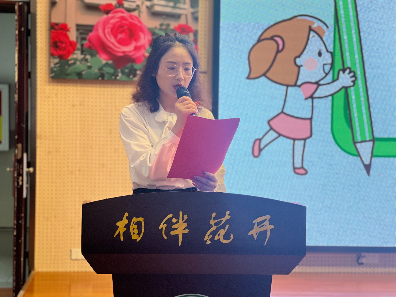 潘洁主任.JPG