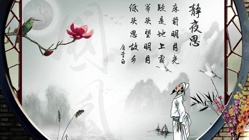 【花港一小】停课不停学，花港一小这样做（三） 跟着老师一起学古诗词（1）