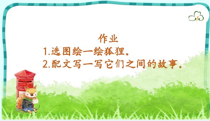 好书推荐作业图.png