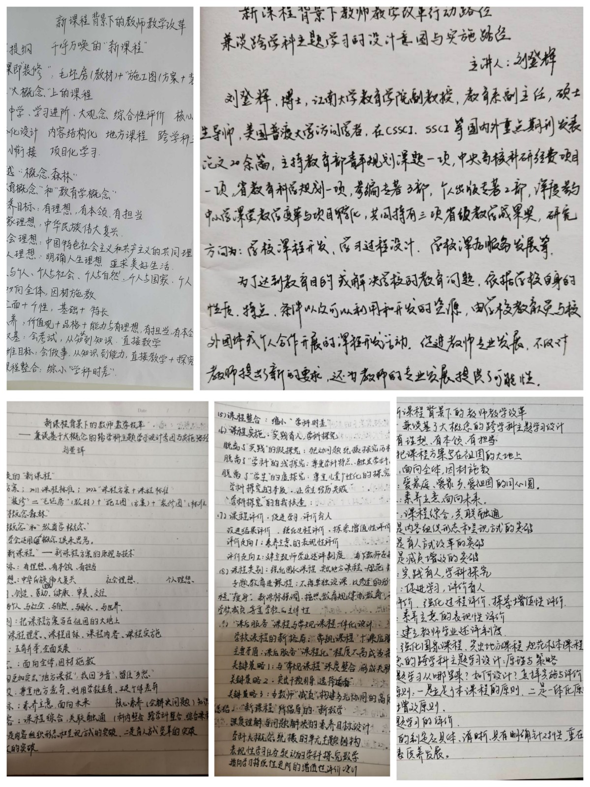 pt2022_08_27_17_41_12.jpg