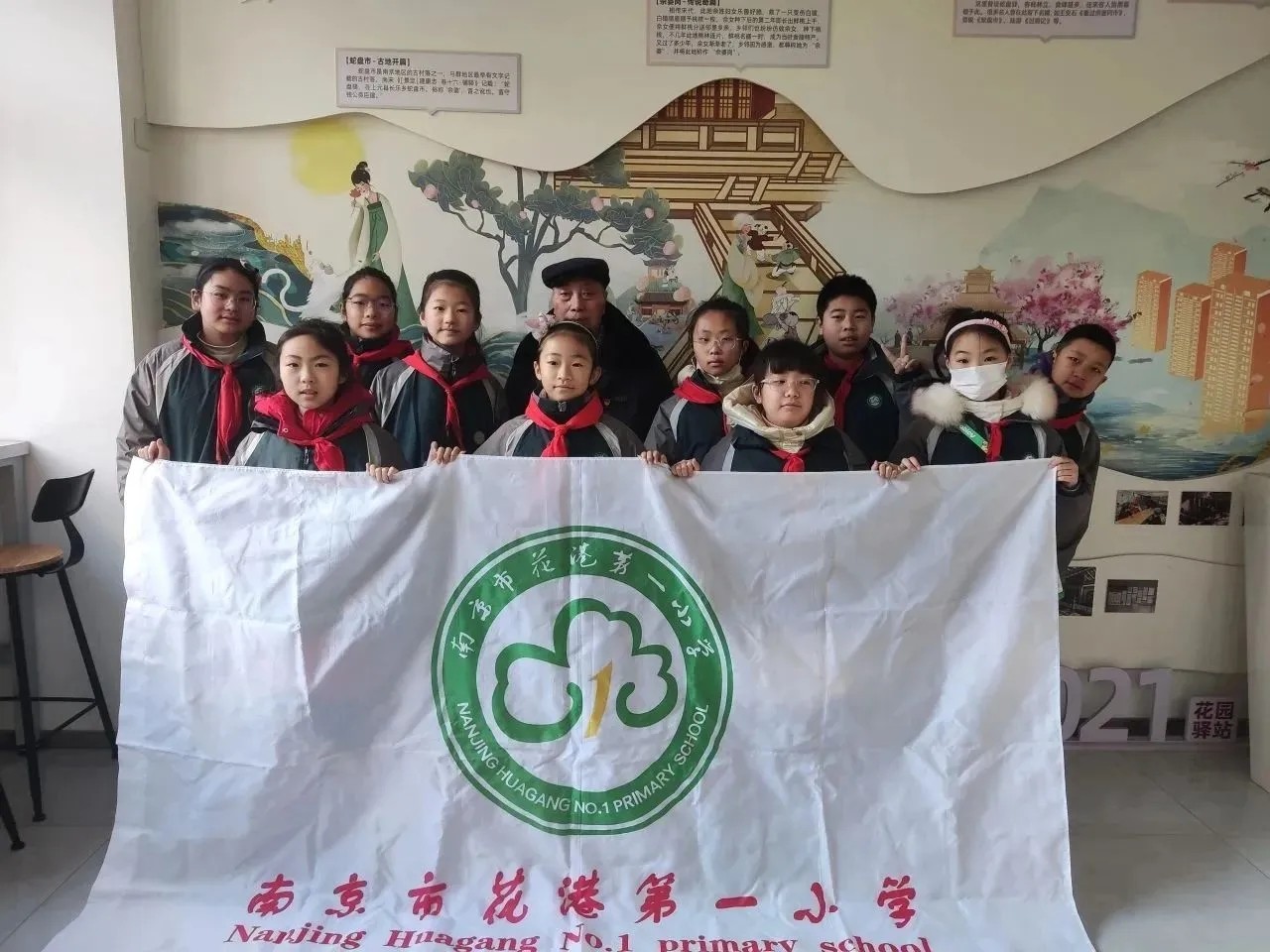 【花港一小】【红领巾寻访】寻访党员先锋 争做少年先锋——“花儿朵朵”假日小队在行动