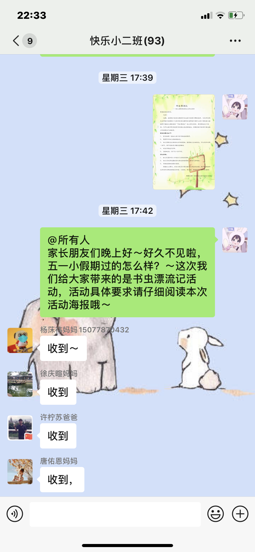de8fdd0d3ea2b53ce796e75e0352373.png