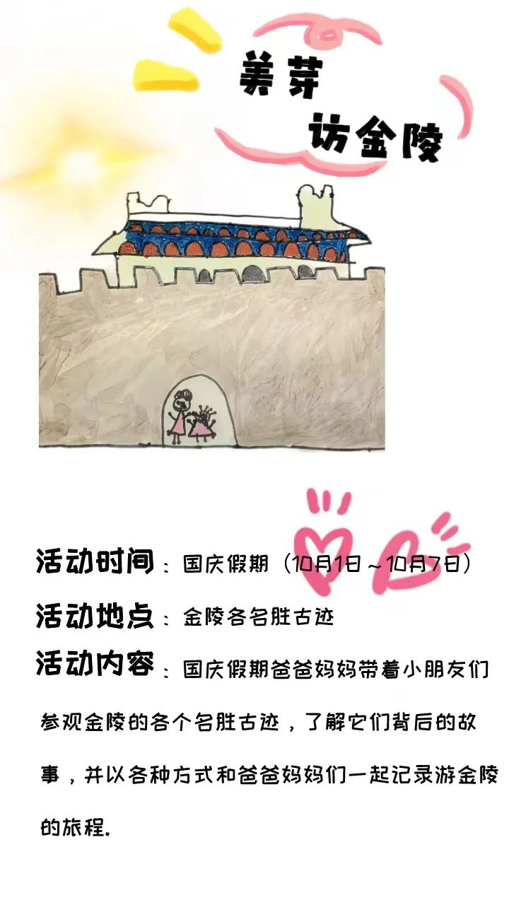 倡议书.jpg